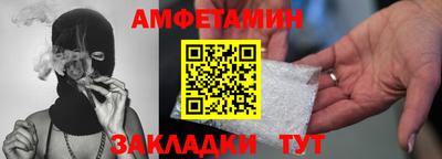 бутик Донецк