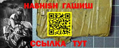 амфетамин Балахна