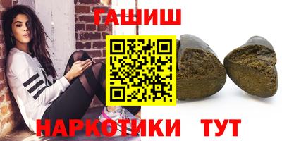 бутик Донецк