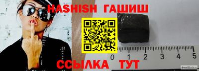 бутик Донецк