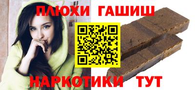 альфа пвп Дубна
