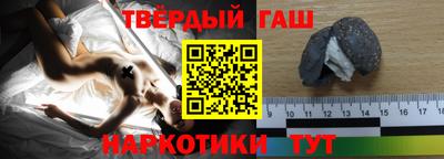 бутик Донецк