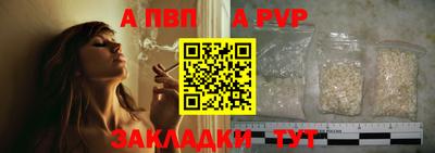 прущий лед Балаково