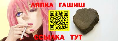 прущий лед Балаково