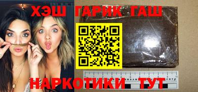 бутик Донецк