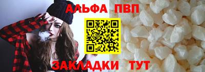 бутик Донецк