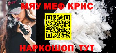 прущий лед Балаково