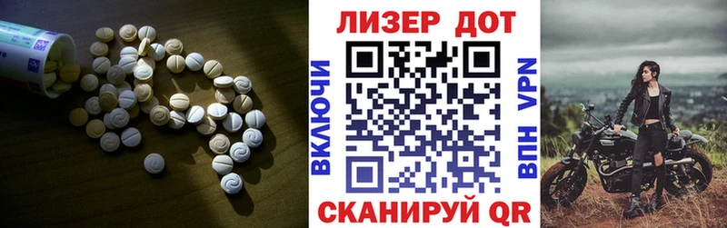 ЛСД экстази ecstasy  дарнет шоп  Нижневартовск 
