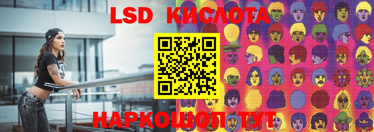 ЛСД экстази  ЛСД экстази ecstasy  Вход с VPN  LSD-25 экстази кислота  Нижневартовск 