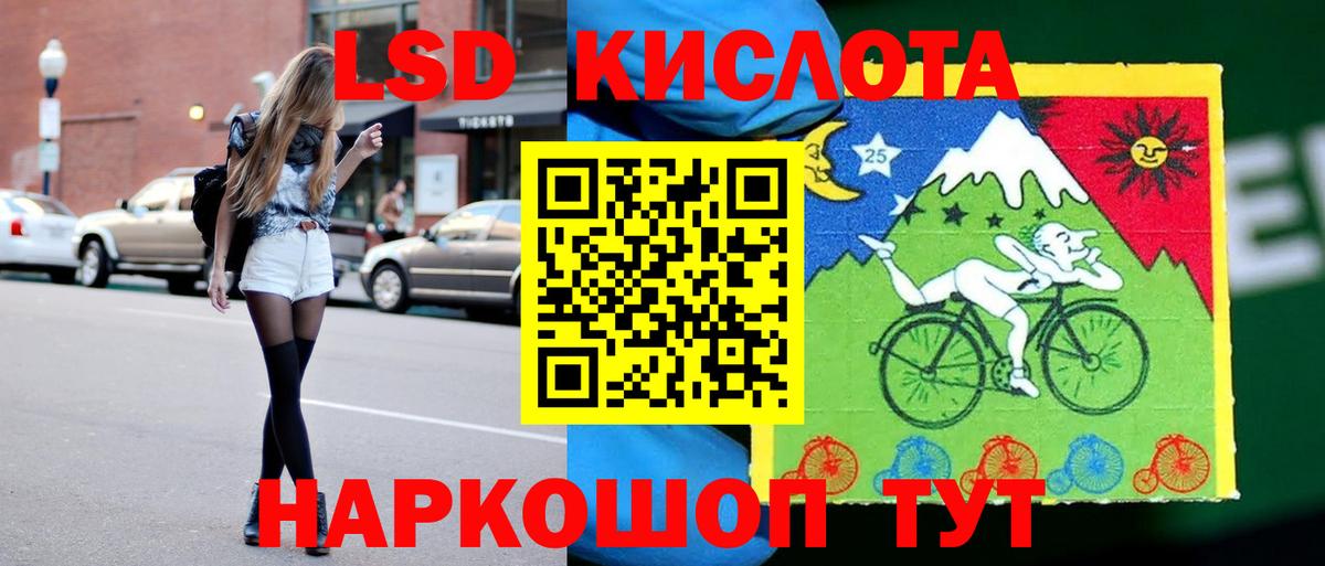 Канабис  Гашиш  Нижневартовск  Меф кристаллы  Вход с VPN 