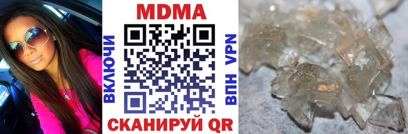 MDMA Molly Нижневартовск