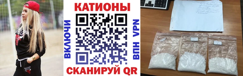 Мефедрон  Нижневартовск