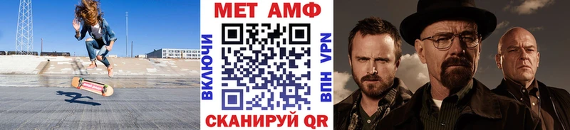 Метамфетамин винт МЕГА ССЫЛКА Нижневартовск