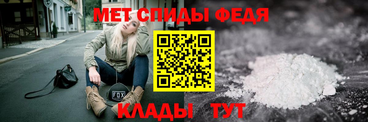 Метамфетамин пудра Нижневартовск