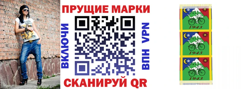 что такое наркотик  Нижневартовск  Марки 25I-NBOMe 1,8мг 
