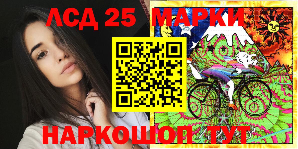 Марки NBOMe 1,5мг Нижневартовск