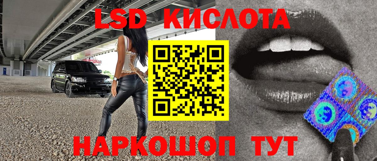 Нижневартовск  Марки N-bome  Вход с VPN  Марки N-bome 1,8мг 