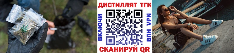 omg зеркало  Нижневартовск  Дистиллят ТГК THC oil 