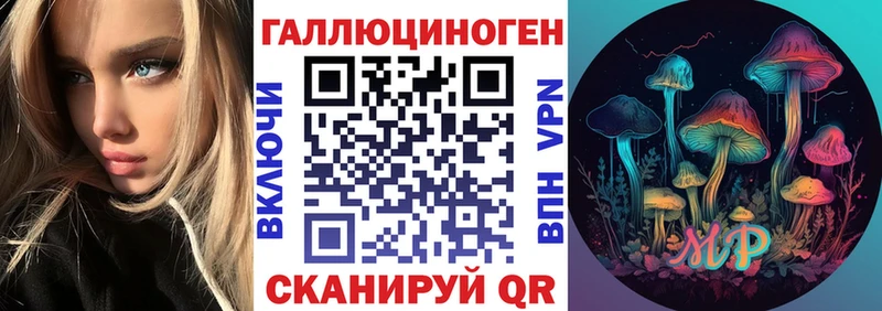 как найти закладки  Нижневартовск  Галлюциногенные грибы прущие грибы 