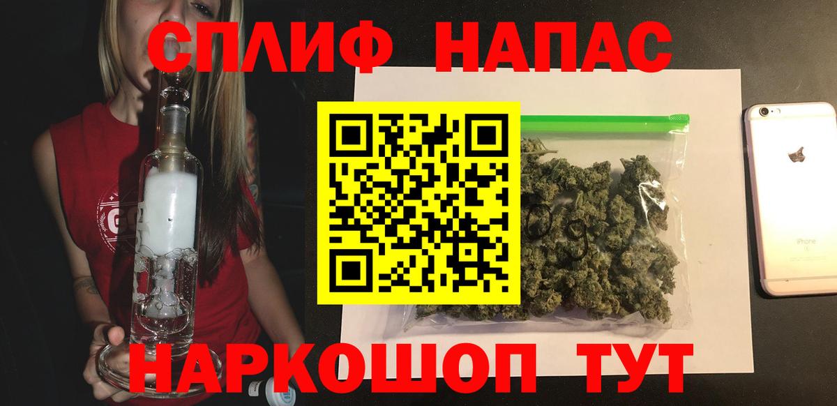 Бошки Шишки Ganja  Бошки марихуана Amnesia  Нижневартовск  Конопля план  Каннабис SATIVA & INDICA 
