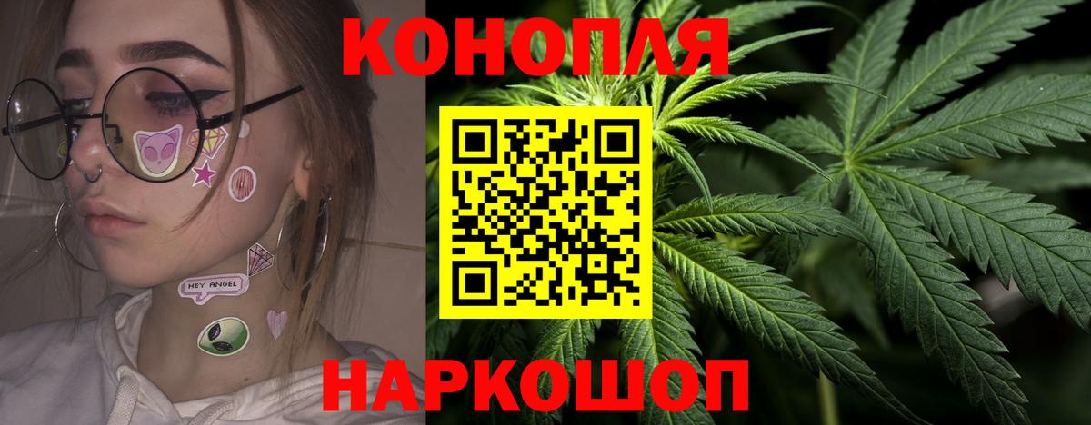 Шишки марихуана Amnesia Нижневартовск